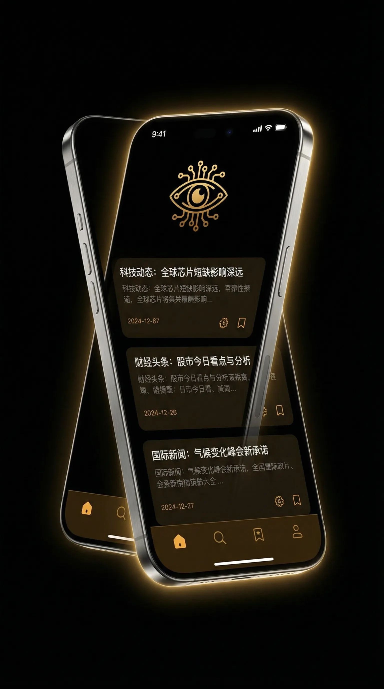 教皇辞职 - 移动端情报客户端界面